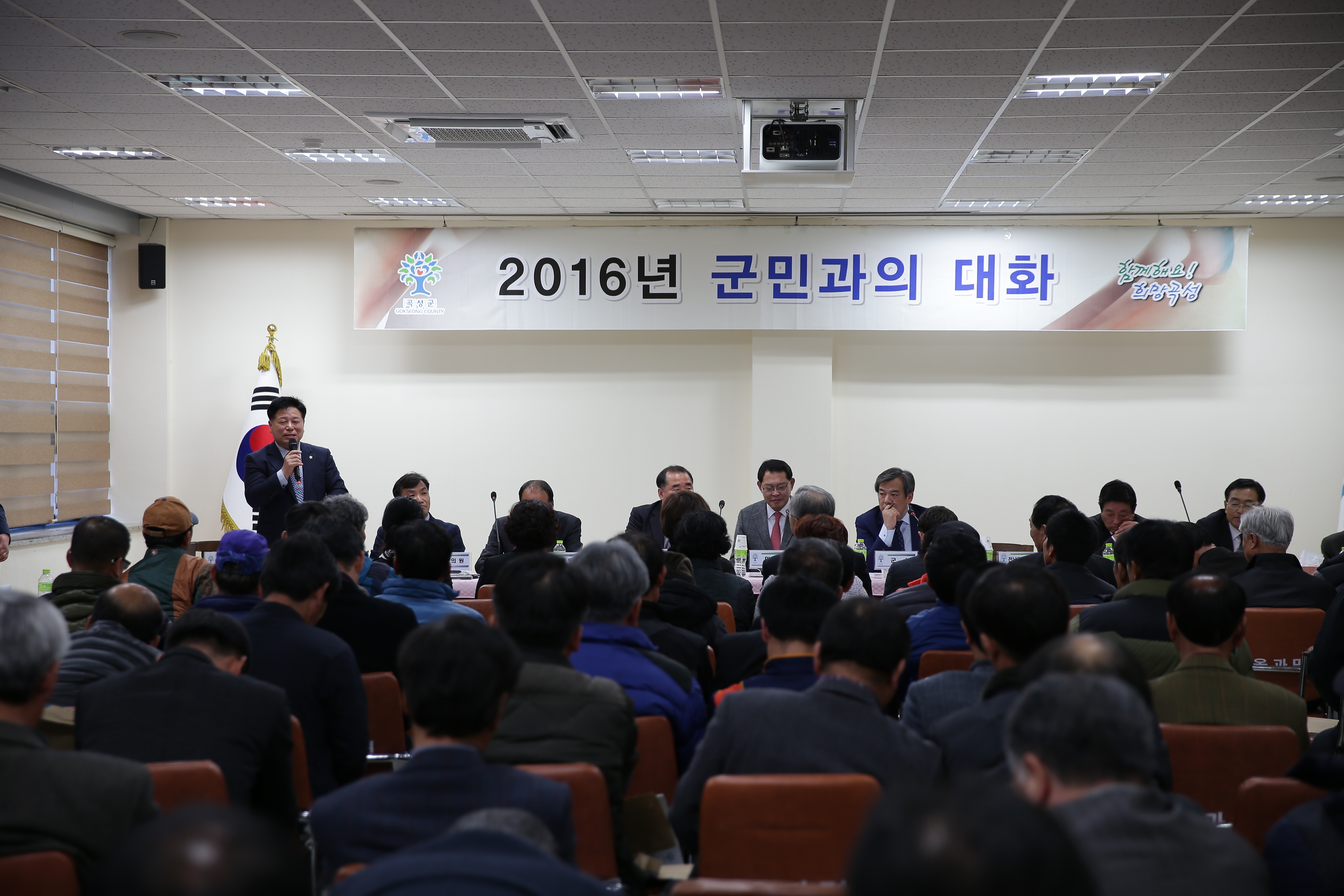 윤영규 의원