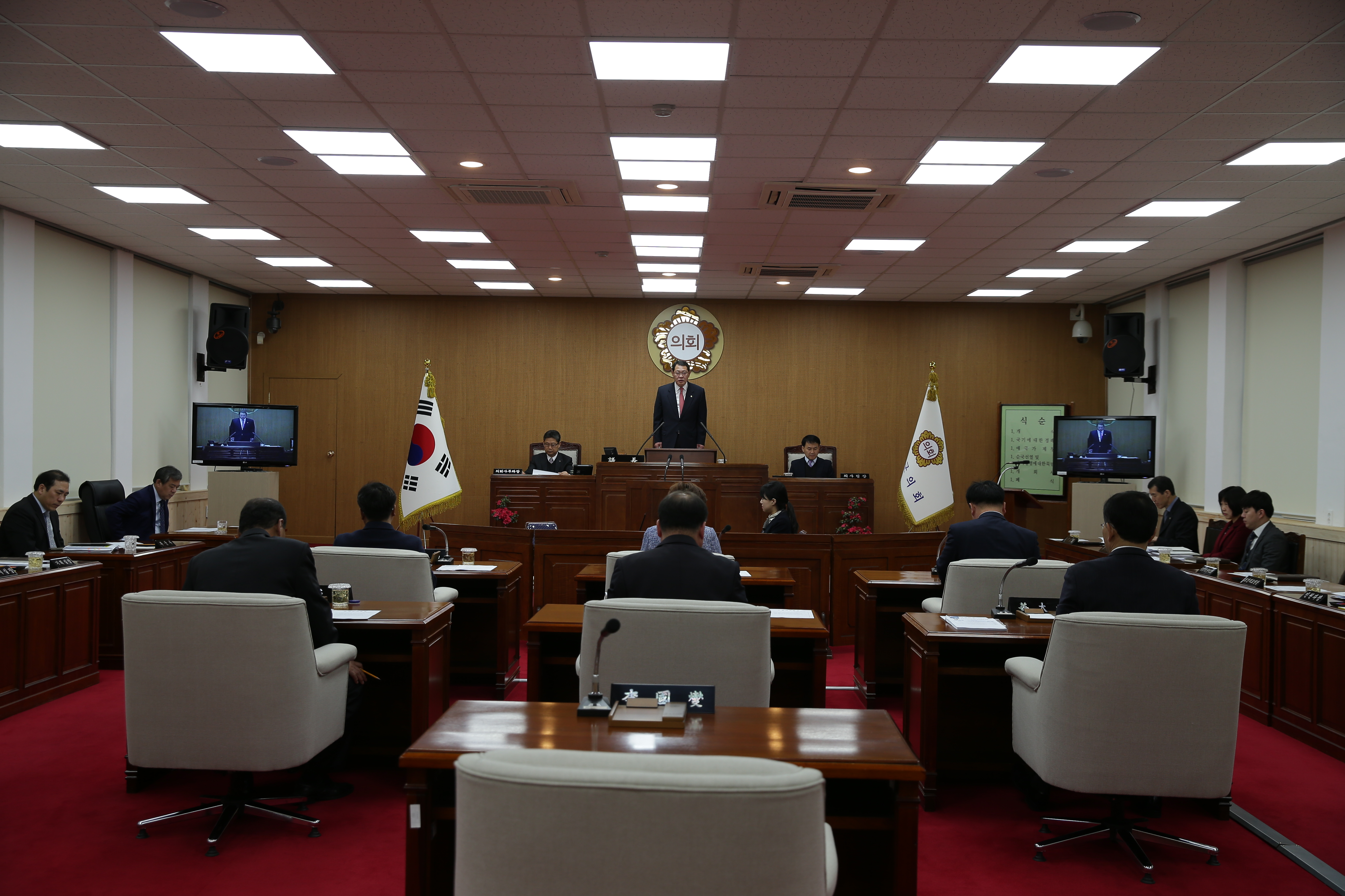 임시회 폐회