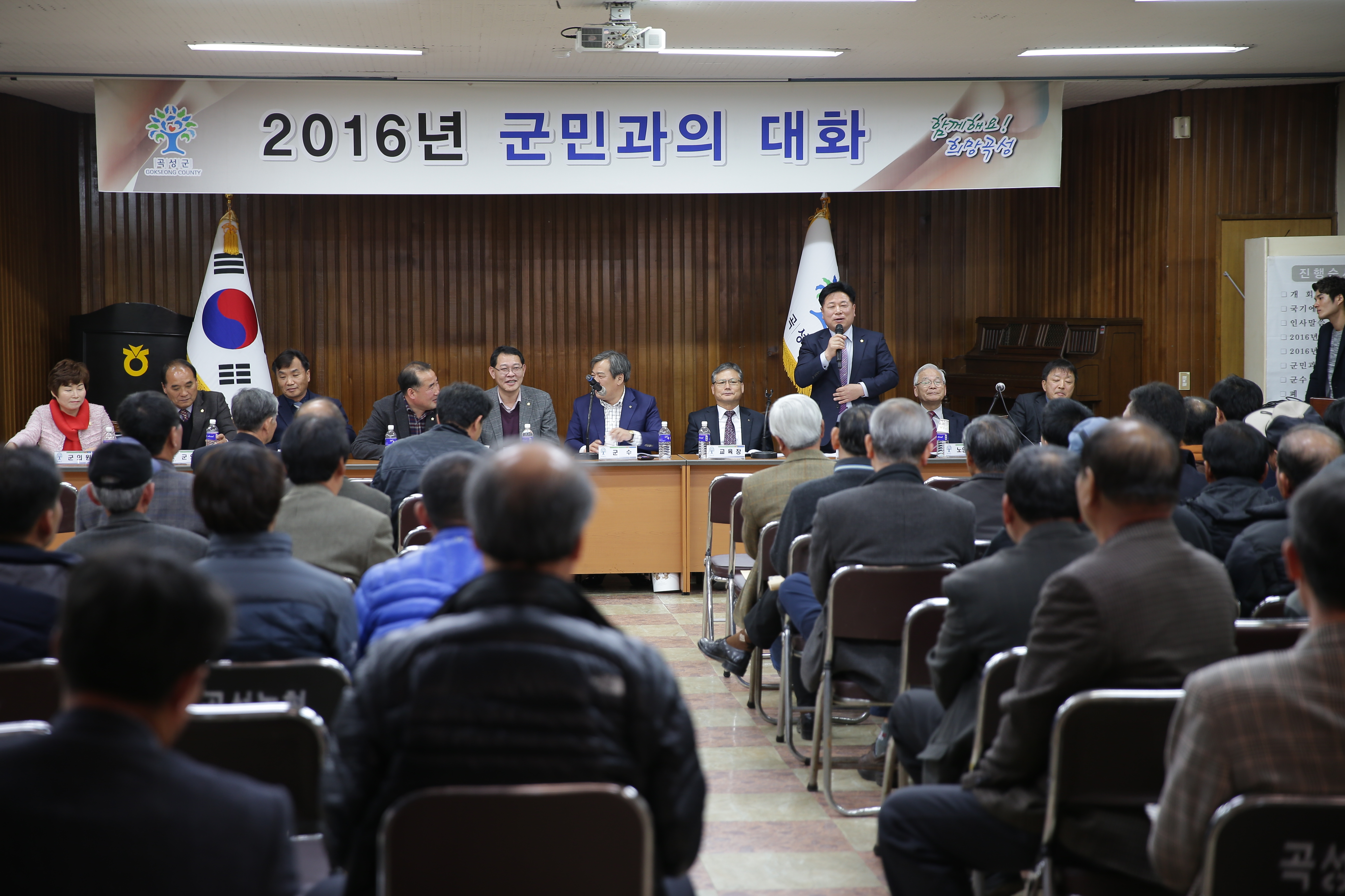 윤영규 의원님